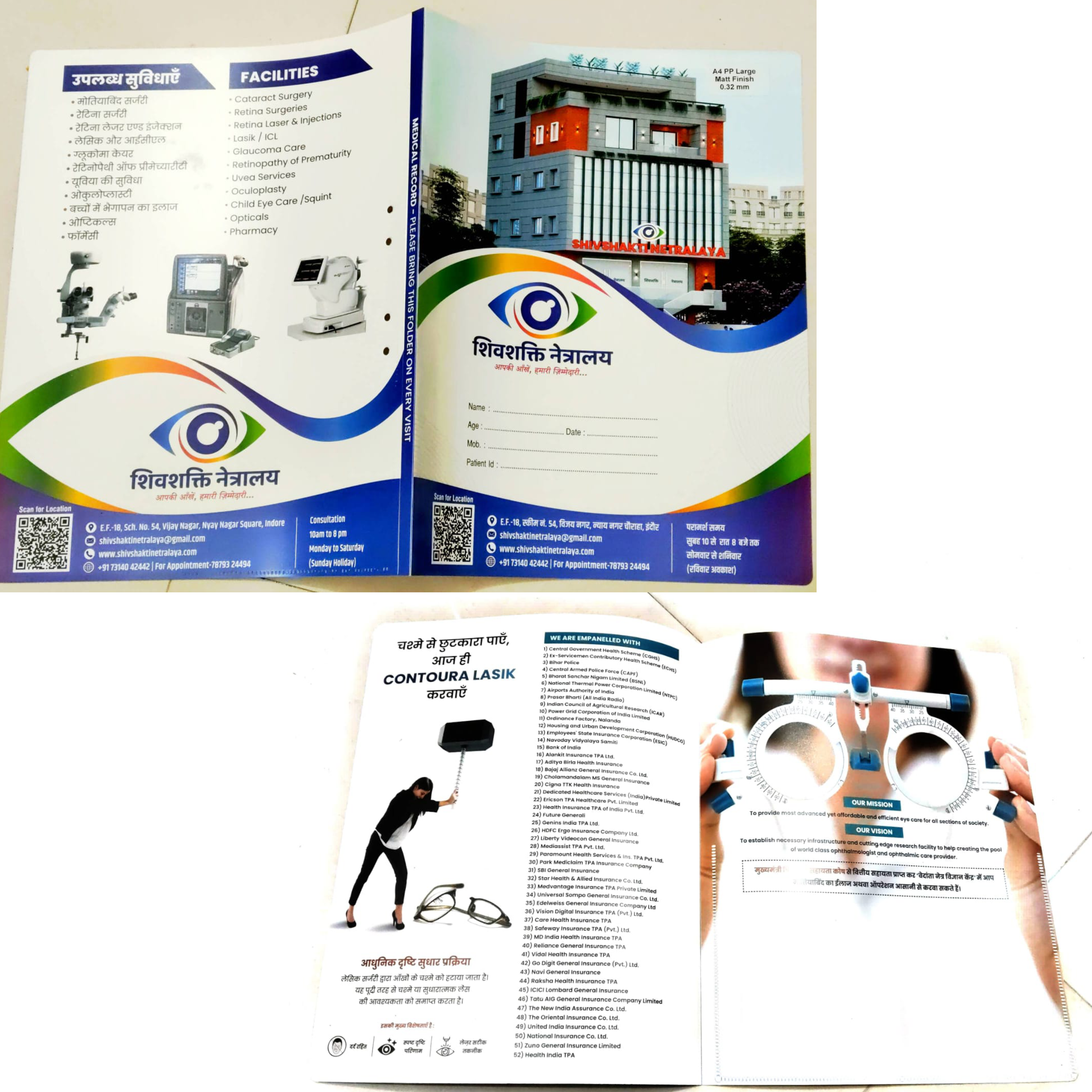 Visiting Card Printing in Patna
